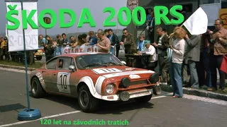ŠKODA 200 RS (7.) | 120 let na závodních tratích
