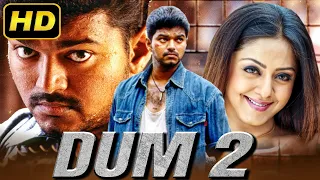 Dum 2 (Thirumalai) - थलापति विजय की जबरदस्त एक्शन हिंदी डब मूवी | Vijay, Jyothika, Raghuvaran | दम २