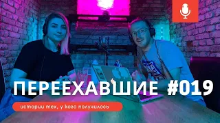 Переехавшие #019 Катерина Румовска стоматолог в Праге: про зубы, экзамены для врачей и жизнь в Чехии