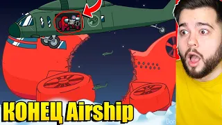 ПРЕДАТЕЛЬ УНИЧТОЖИЛ НОВУЮ КАРТУ Airship В AMONG US!