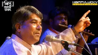 Pandharpuricha Nila by Suresh Wadkar Live HappyLucky Entertainment