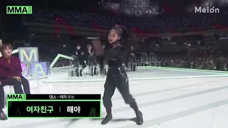 Na Haeun - GFriend "Sunrise" mma 2019