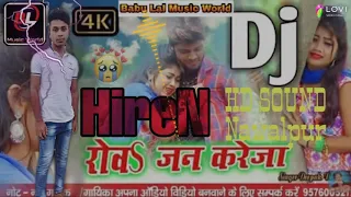 🎧️🎧️🎧️Gori Chal Jaebu Bhojpuri song||Dj Mix Bholpuri song|| HD Sound Nawalpur|||