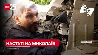 🔥 Польські танки допомагають відкинути російського ворога від Миколаєва – ТСН