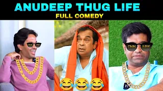 ANU DEEP THUG LIFE | FULL COMEDY | VENELA KISHOR | FDFS PROMOTIONS | KARIVEPAKU TROLLS