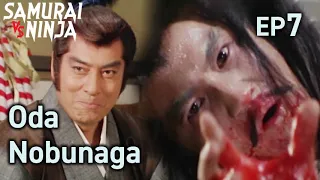 Shogun Oda Nobunaga(1994) | Episode 7 | Full movie | Samurai VS Ninja (English Sub)