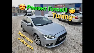 Полный Окрас и Tuning Lancer 10