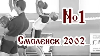 Чемпионат ВС и Кубок России 2002 [толчок в весе 60, 65 кг] / Russian Cup 2002 #1