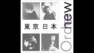 New Order- (Announcer Talk) (Live 5-01-1985) FM Broadcast