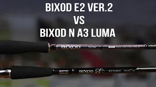 Cравнение спиннингов JS Company Bixod E2 и BIXOD N A3 Luma 12 56 г