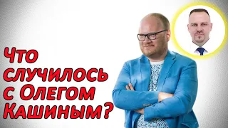 Кашин Олег русский националист, украинец или журналист?