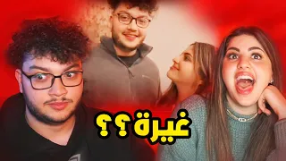 ردة فعلنا على مقاطع دلائل حبنا 🤣 مع صبا