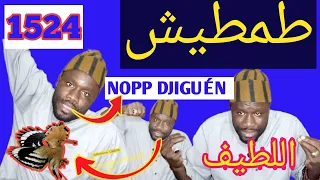 🛑🚨 BILAHI SERIGNE HABIB SÉCK KÉÉMANN WAKHNA  LOU GRAVES.. KARANGUÉ koula DAURR  DOUKO