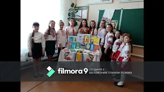 Відео вчитель року 2020