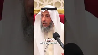 انا شيعي متسنن