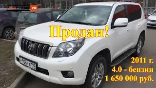 Toyota Land Cruiser Prado - доставка Москва - Омск