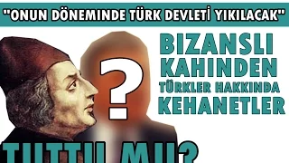 TÜRKLERİN SONU KEHANETİ | BİZANSLI KAHİN NELERİ BİLDİ ?