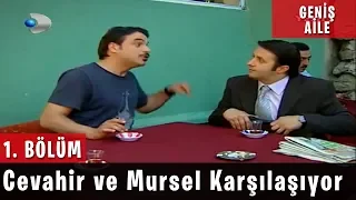 Geniş Aile 1.Bölüm - Cevahir ve Mürsel Karşılaşıyor