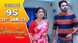 Ilakkiya Serial | Episode 95 | 31st Jan 2023 | Hima Bindhu | Nandan | Sushma Nair