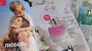 Заказ Avon 4/2024 // Тестируем новинку