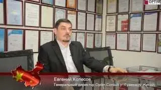 Евгений Колесов про кантонскую выставку. Стоит ли посещать?