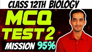 MCQ Test 2 | Biology | Score 95%| CBSE Board 2024 | Sourabh raina