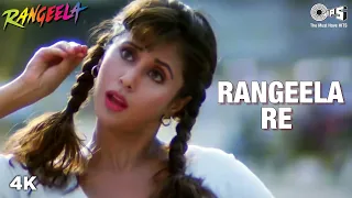 Rangeela Re - Yai Re Yai Re - Rangeela - Urmila Matondkar - AR Rahman - Asha Bhosle