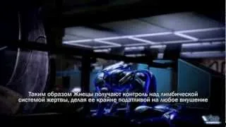 Теория одурманивания Шепарда в Mass Effect 3