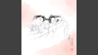 나를 기억해 줘 Remember me (feat. 이길승 Lee Kil Seung)