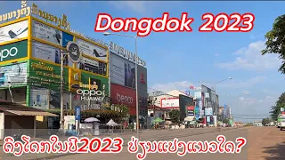 Dongdok Vientiane in 2023