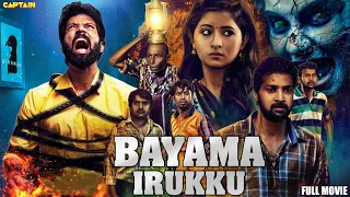 Bayama Irukku Full (HD) Hindi Dubbed #Horror #Comedy Film | #ReshmiMenon #SanthoshPrathap #Jawahar