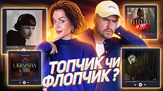 що послухати на повторі 🎧: ЛЮСЯ КАВА. Golubenko . MARKO KVITKA . Воронова | нова українська музика