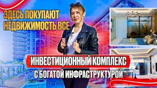 Комплекс о котором невозможно молчать! Квартира в Алании Демирташ. Купить недвижимость в Турции