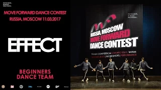 Effect | BEGINNERS TEAM | MOVE FORWARD DANCE CONTEST 2017 [OFFICIAL VIDEO]