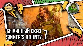 Kal Jericho — Sinner’s Bounty | Былинный сказ | часть 7 | Necromunda