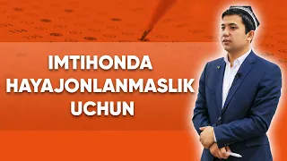 Imtihonda hayajonlanmaslik uchun - Muhammadali Eshonqulov