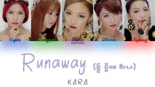 KARA - Runaway [Han|Rom|Eng] Color Coded Lyrics