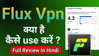 Flux Vpn App kese use kare ।। Flux Vpn privacy protection ।। Flux Vpn App full review  #AtozApp