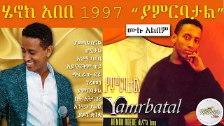 ሄኖክ አበበ 1997 'ያምርባታል' ሙሉ አልበም