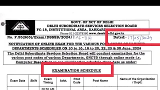 #dsssb New Exam's Dates Out | 10 -30 June में कौनसे Exams | #umesh #tgt #pgt #prt