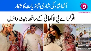 Ushna Shah and Blogger AB Lakhani Chat Goes Viral | Pakistani Actress | Wedding Photoshoot