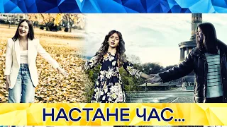 My Fashion Lady  – Настане час… ( Cover UKRAINIAN UNITED ARTISTS & LIDA LEE )