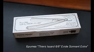 Опасная бритва Thiers Issard 6/8" Evide Sonnant Extra