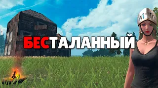 СОЛО выживание на Стандартном сервере в Last island of Survival.#LIOS#LDRS#RustMobile