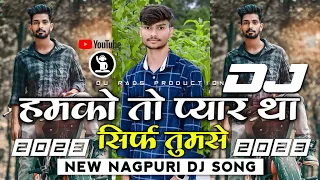 Humko To Pyar Tha Sirf Tumse | New Nagpuri Bewafa Dj Song 2023 | Golu❤️ DJ Rahul DJ Dalchan DJ Amit