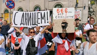 Минск. Протесты в день рождения Лукашенко ¦ 30.08.2020