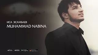 Isa Esambaev - Muhammad Nabina (audio 2017)