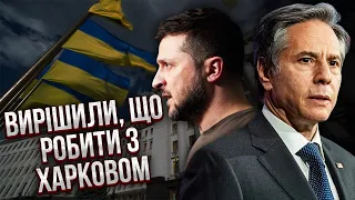 👊Термінова зустріч! ПОСЕРЕД НОЧІ ПРИЇХАЛИ ДО ЗЕЛЕНСЬКОГО. Привезли НОВИНИ від Байдена