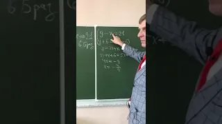 Задача. Где отец?