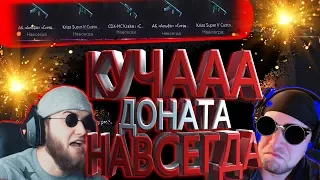 ПРОВЕРКА САЙТОВ #4 ✪ WFGO ✪ проверка сайта вфго ✪ варфейс ✪ warface